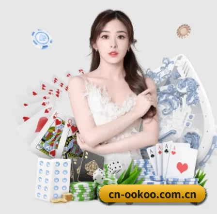 cn-ookoo.com.cn APP 界面